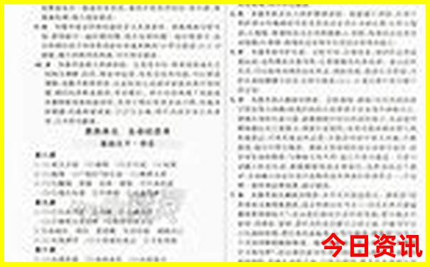 日照游玩攻略哪个地方最好玩